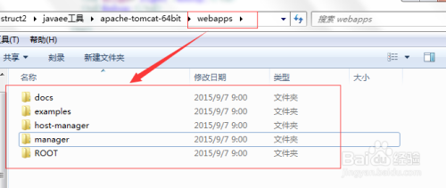 Tomcat 服务器启动很慢