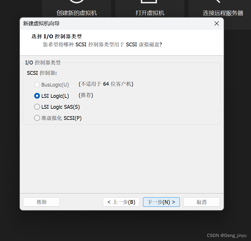 3.28Linux操作系统安装-CSDN博客