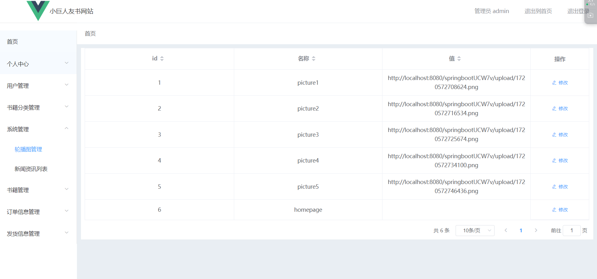 image-20240710092057269