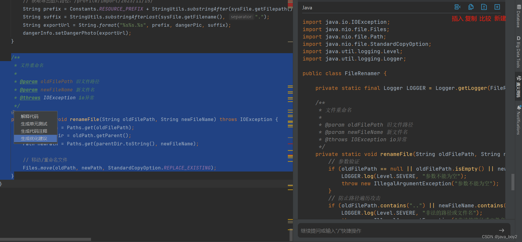 在这里插入图片描述