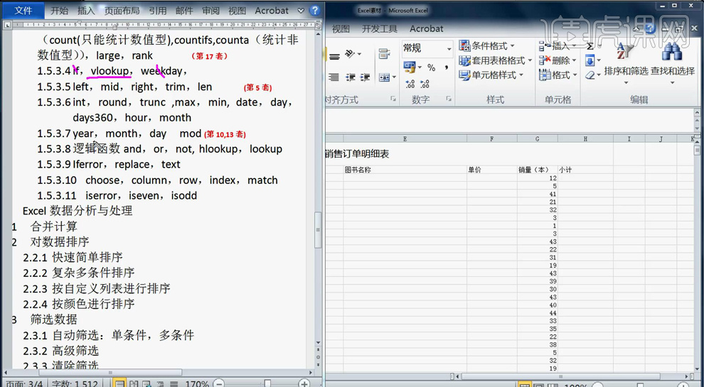7bd6ea40be64f4fc4263c96f30d35be3.png