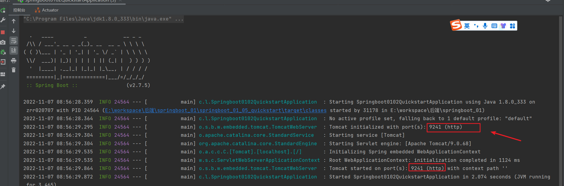 image-20221107085708559
