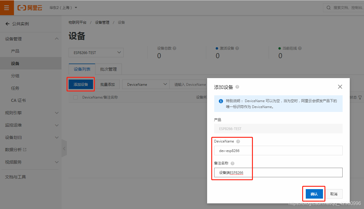 在这里插入图片描述 https://i-blog.csdnimg.cn/blog_migrate/93ac73d4029bc6c9c9e7f1bc1b9b8909.png