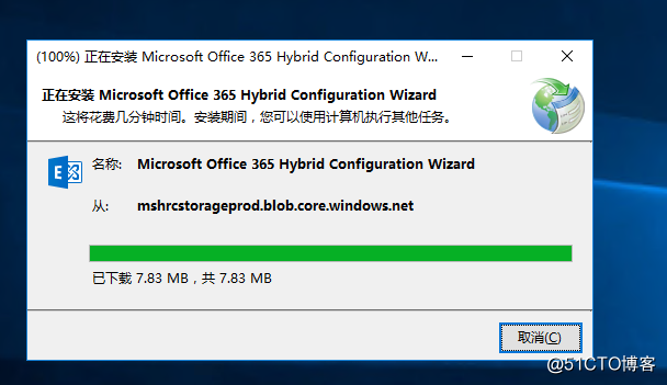 Exchange 2016和 O365 混合部署系列三之混合配置