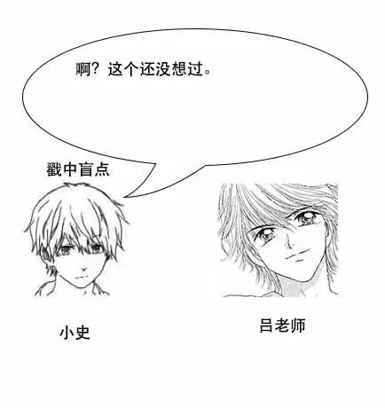 「面试现场」为什么MySQL数据库要用B+树存储索引