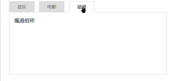 最终实现结果