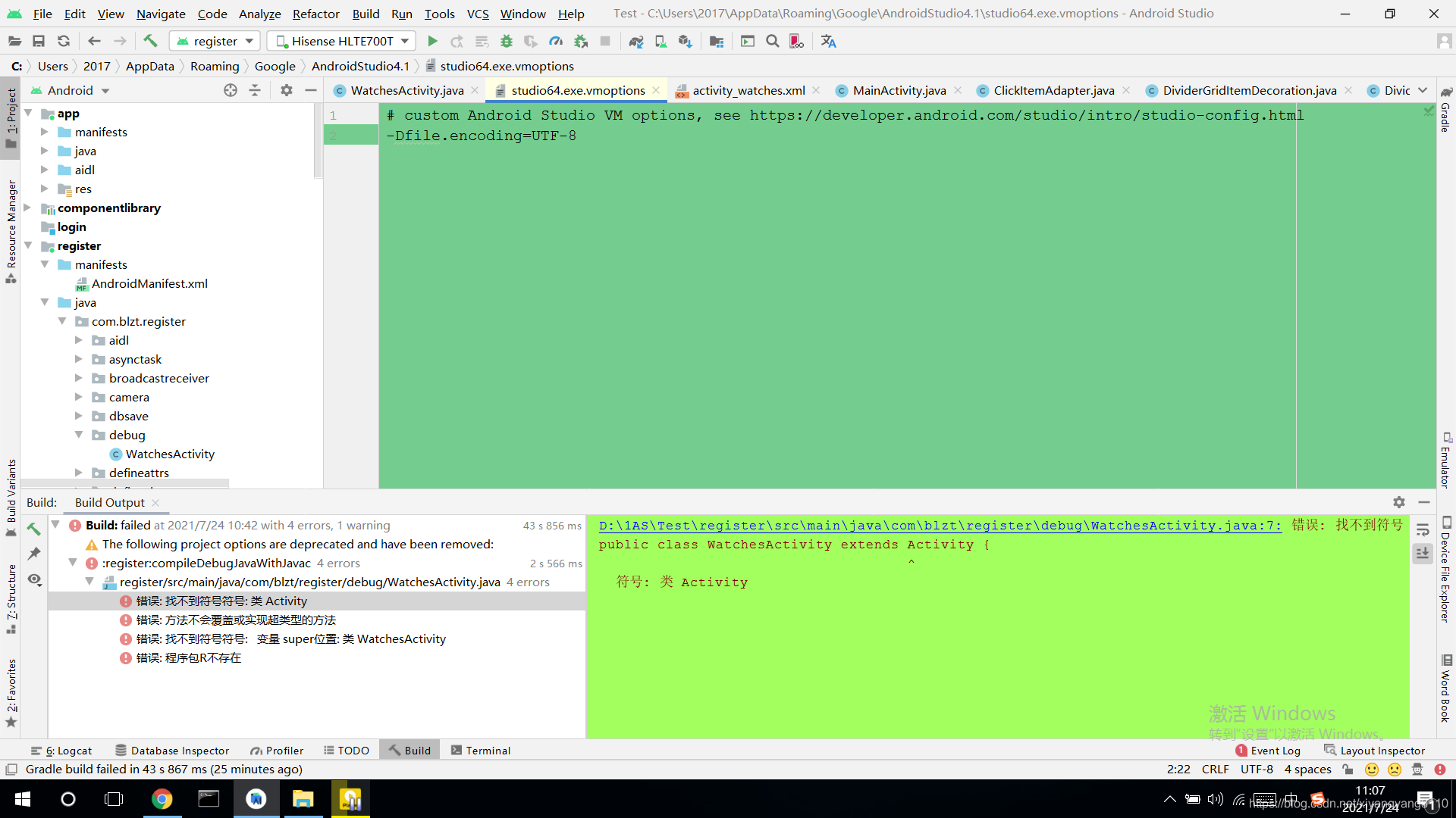 AndroidStudio Build Output乱码解决_android stdio build输入乱码-CSDN博客
