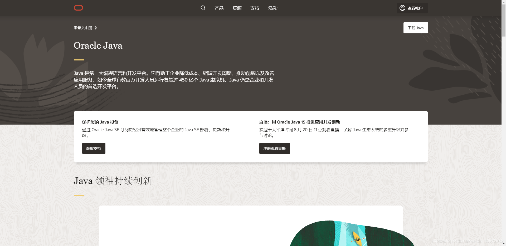 image-20200704210353239