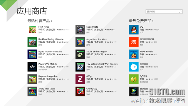 屏幕截图(2)