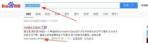 【Navicat】：[2]怎么远程连接oracle数据库