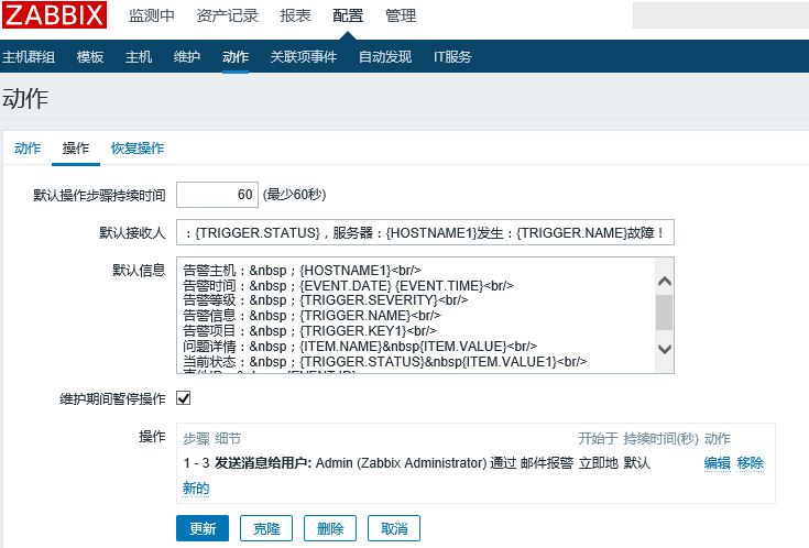 QQ截图20180121195205.png-40.7kB