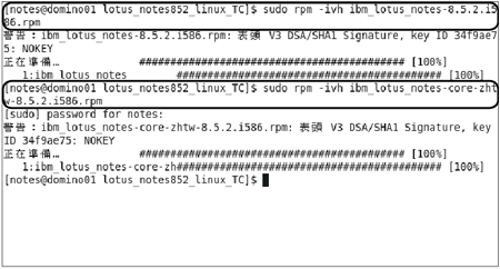 721057-20161210111915038-1226020525.png