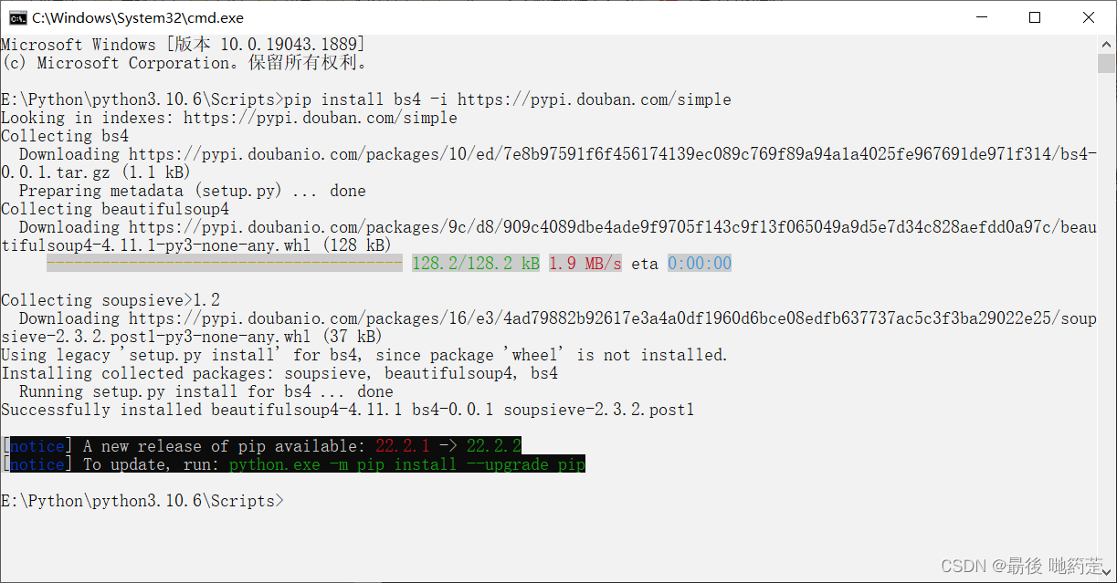 Python爬虫——解析插件BeautifulSoup安装及使用_python中的bs插件-CSDN博客