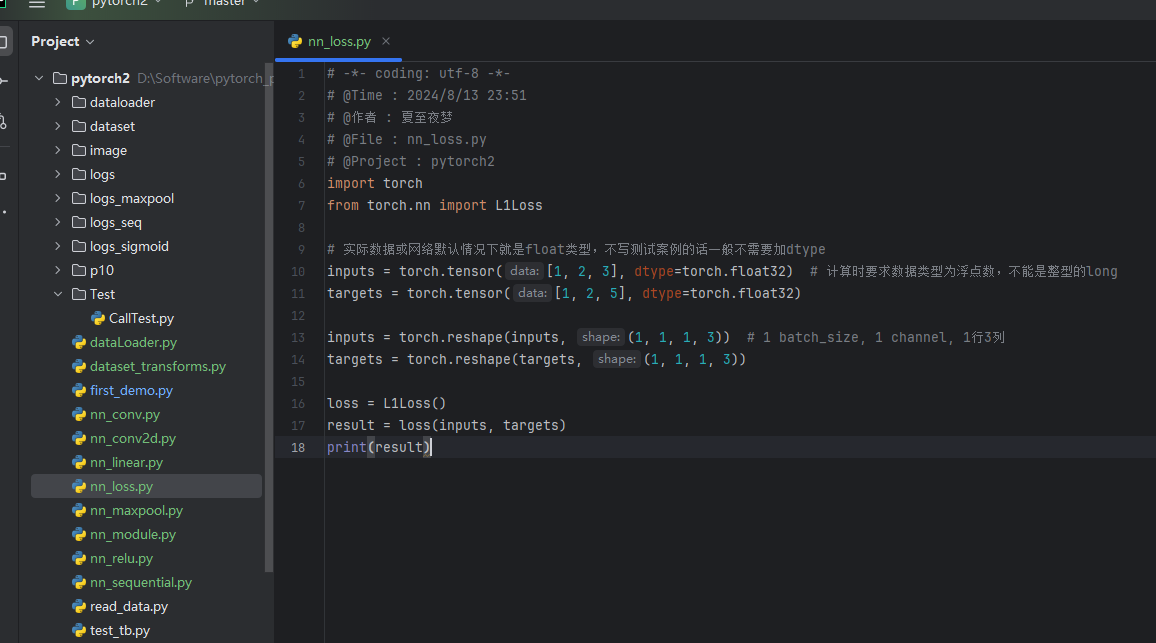 image-20240813235344346