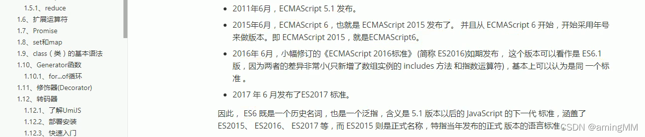 租房(生活服务)项目-ES6新特性_新特性_07