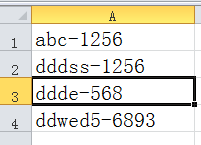 EXCEL小技巧：[4]如何提取指定字符之前的字段