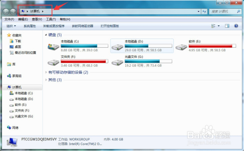 Win7字体安装后，应用软件有时找不到的解决办法