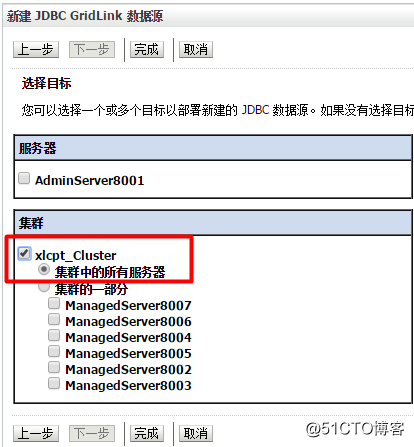SuSE系统之Weblogic安装部署（非图形安装）
