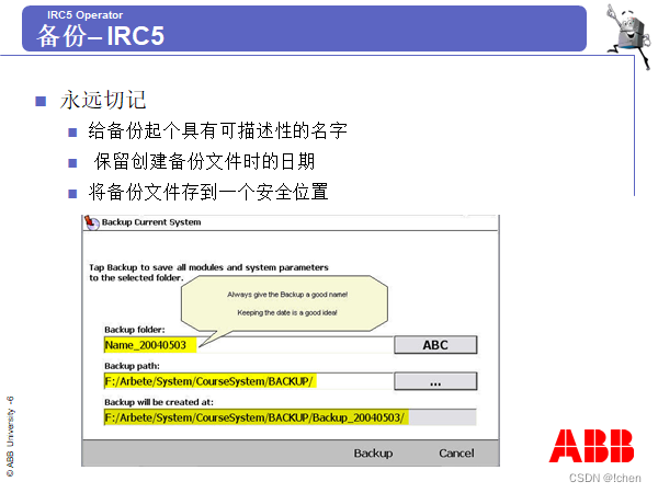 ABB IRC5 Operator备份与恢复-CSDN博客