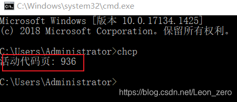 查看字符集-活动代码页