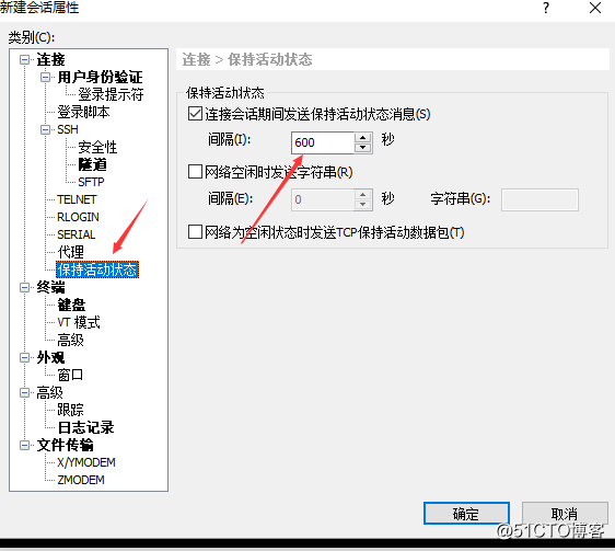 如何设置和使用putty
