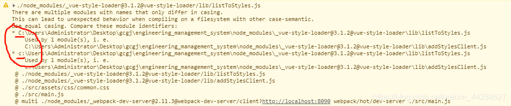 There are multiple modules with names that only differ in casing.This can lead to unexpected behavior when compiling on a filesystem with other case-semantic.Use equal casing.Compare these module identifiers: