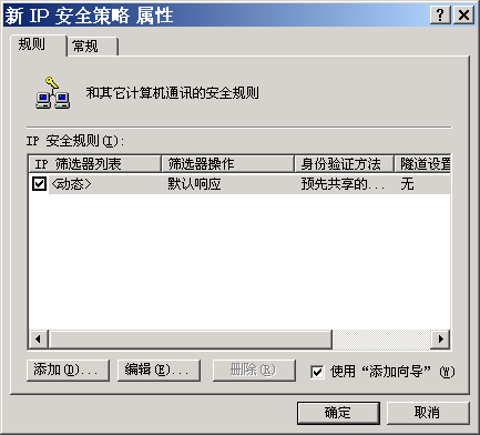 点击打开新窗口
