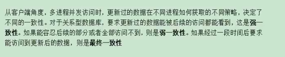 image-20200624222044160