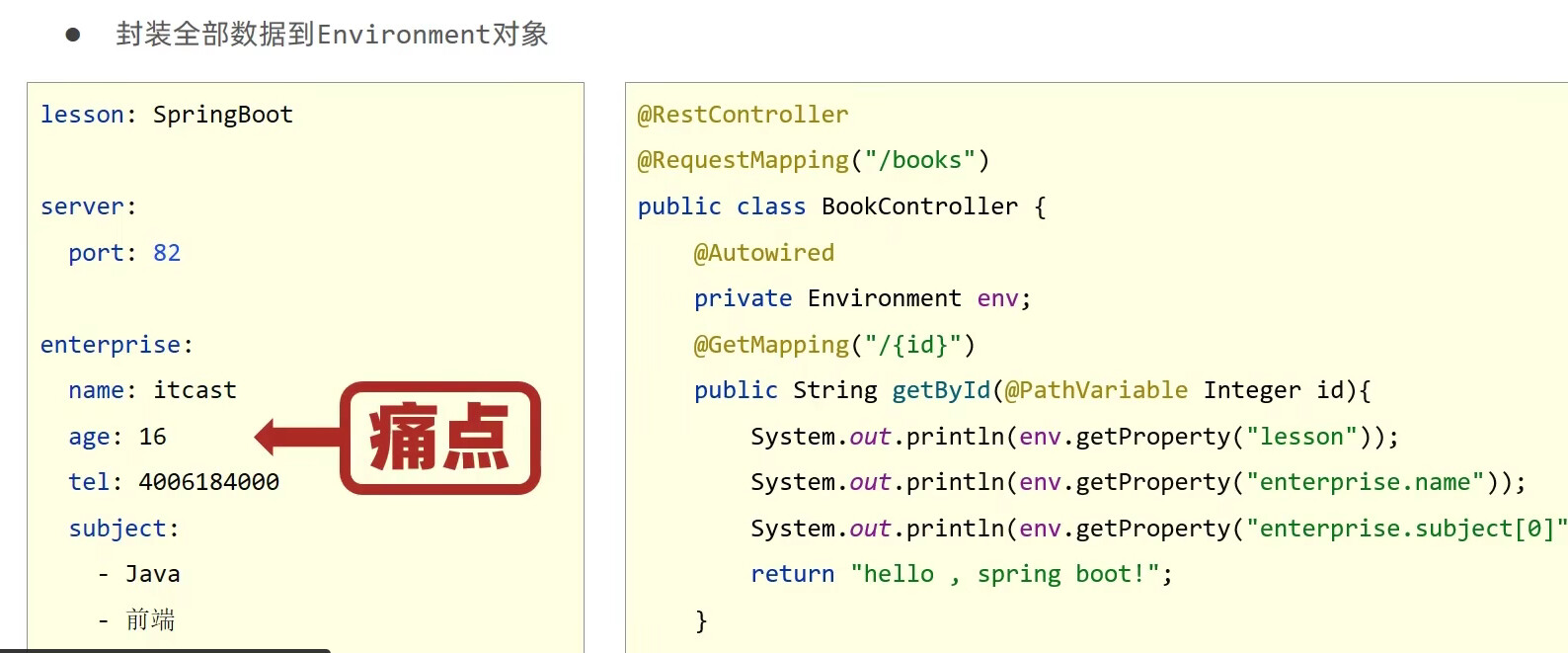 image-20221107113810171