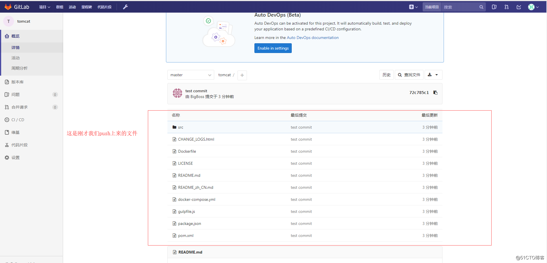 Jenkins从编译war包到部署至Tomcat