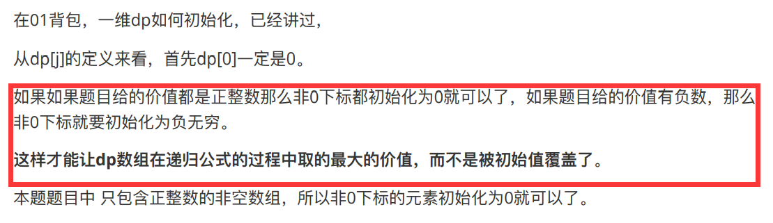 image-20211021111416901