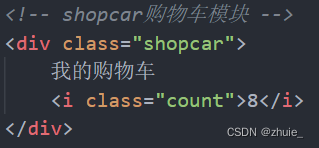品优购项目
