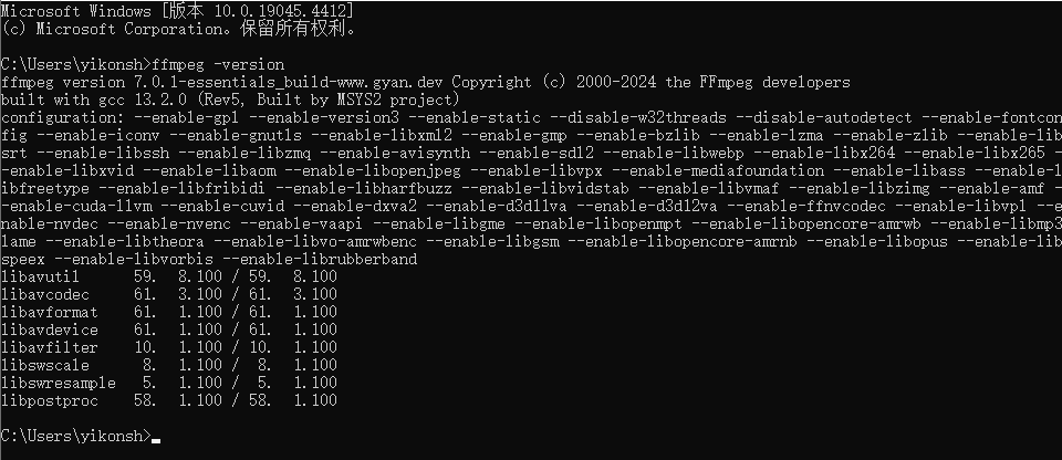 Ffmpeg安装和简单使用插图6 image-20240606132806315