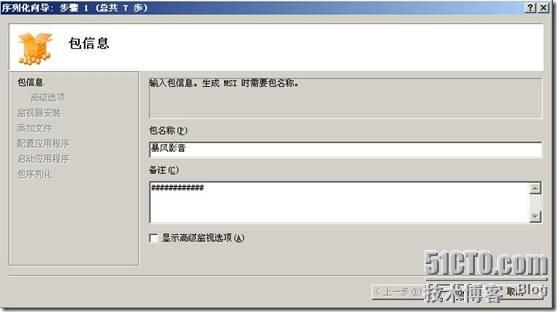 clip_p_w_picpath009