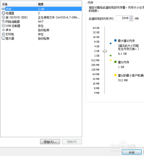 CentOS 6.7怎么安装