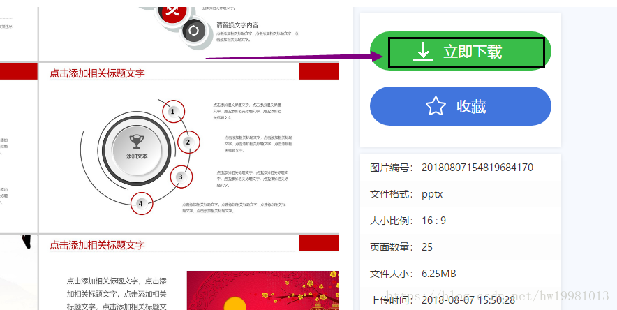 这里写图片描述