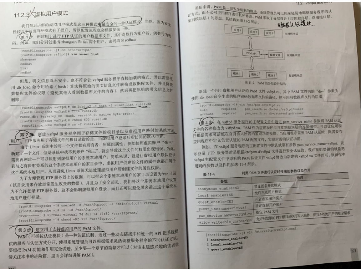 1676591-20190609213132292-724919879.png