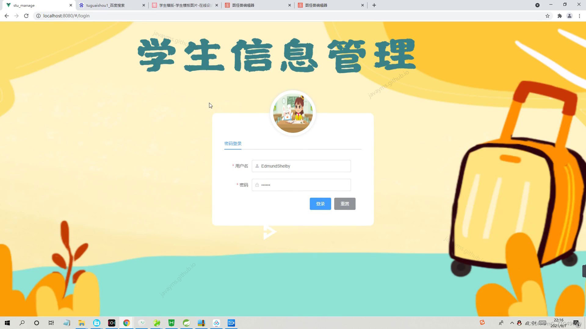 请添加图片描述