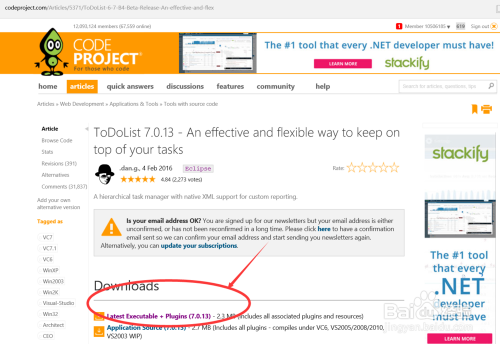 如何快速使用todolist待办事项任务管理软件
