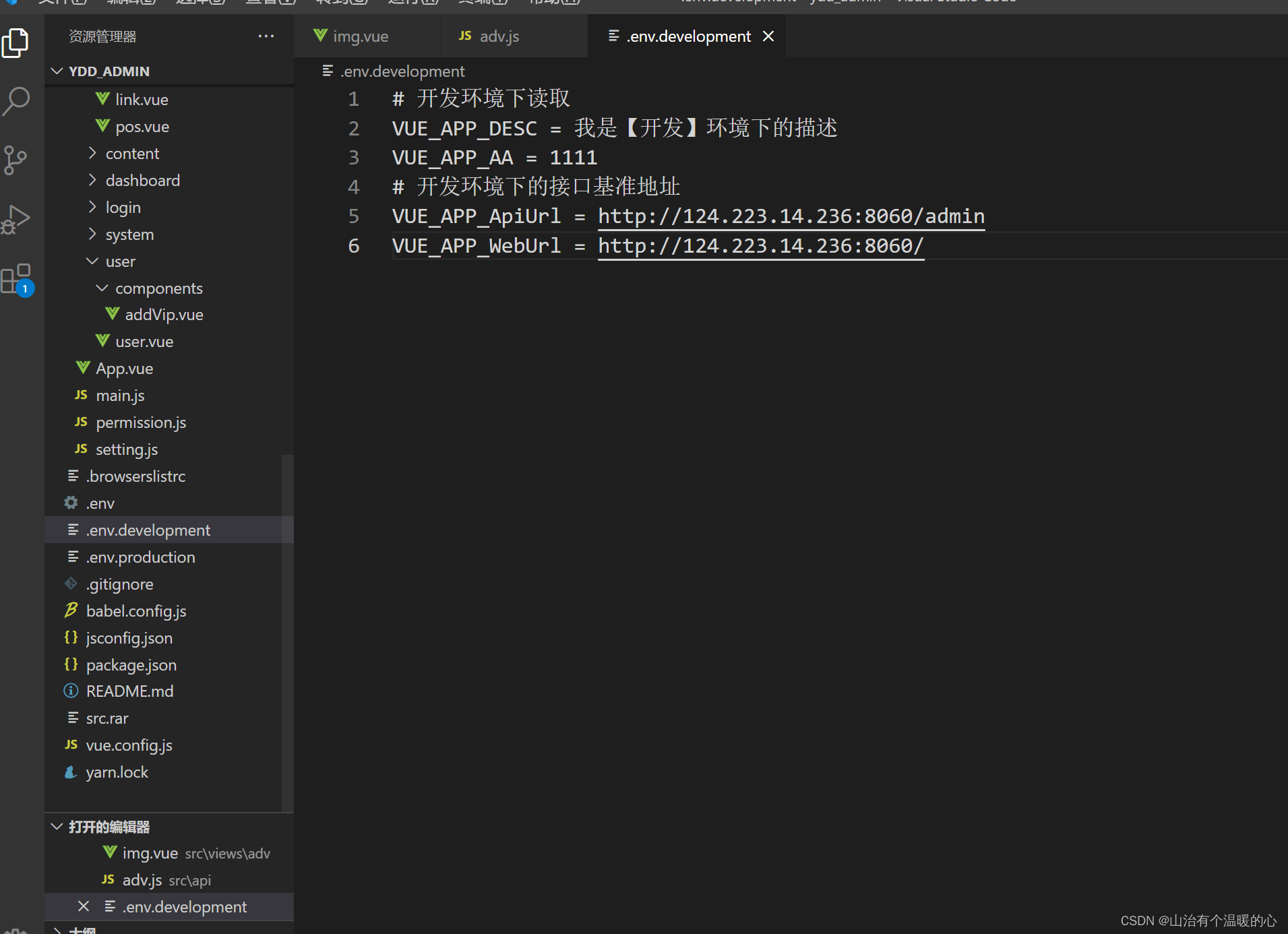 Vue.js实现文件上传功能-CSDN博客