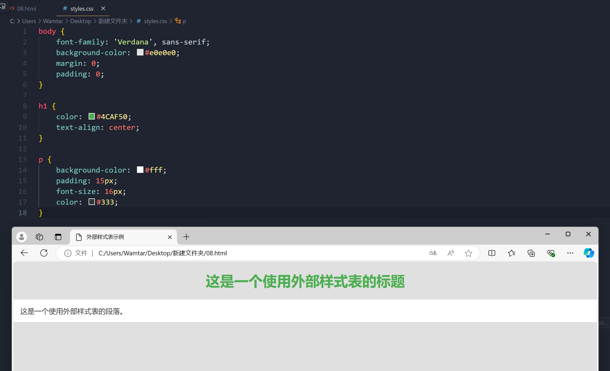 HTML样式--CSS——WEB开发系列08_CSS_04