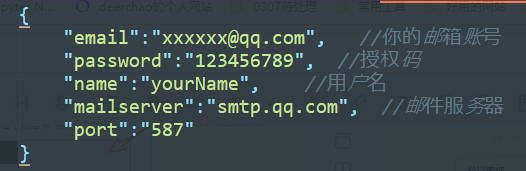 配置Json