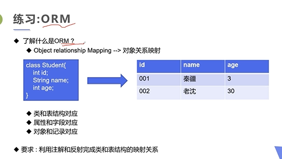 image-20200730225529696