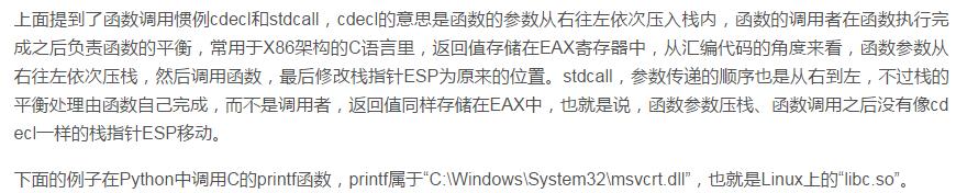 Python逆向入门的超全教程！听说你想走黑客？葵花宝典给你！