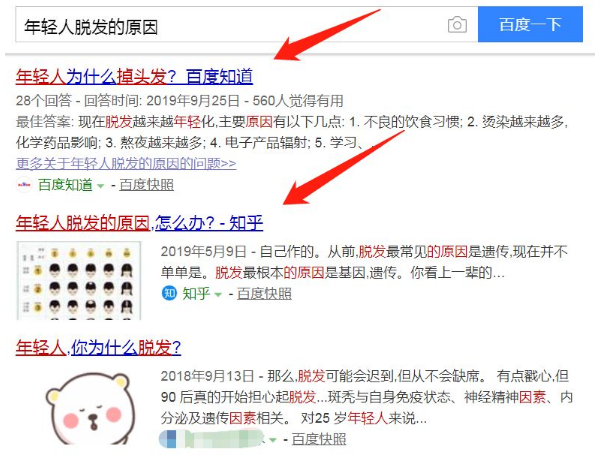 知乎营销限制越来越多，几条知乎引流技巧，让你的知乎重新生机9425 作者:福缘资源库 帖子ID:87206