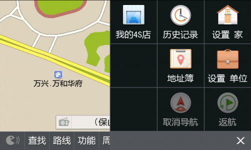 [凯立德]2014秋季版C1204-C7K05-3321J0L(SP2)WinCE版