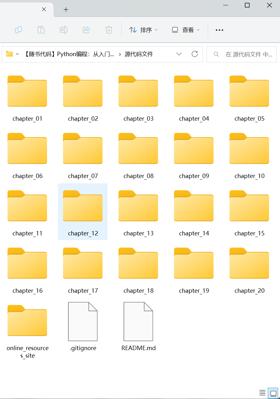 05924615284e942193f6e85e42ddf376.png