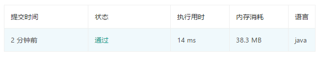 1234831-20190415202614078-1638552300.png
