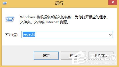 Win8怎么加快桌面图标刷新速度?提高图标刷新速度的方法解析