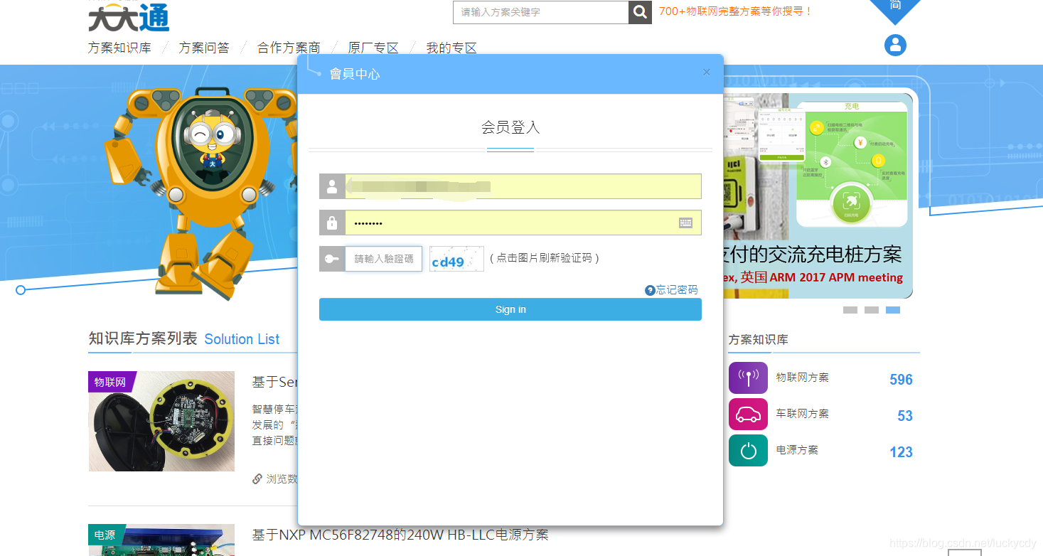 需登录网页